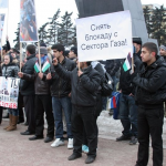 Митинг солидарности с жителями Сектора Газа в Санкт-Петербурге