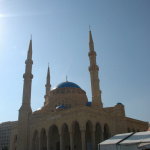 Центральная мечеть Бейрута