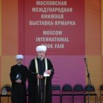 Председатель СМР, муфтий шейх Равиль-хазрат Гайнутдин выступает с обращением на XXII Московской международной книжной выставке-ярмарке