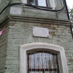 Памятная табличка на историческом здании медресе 